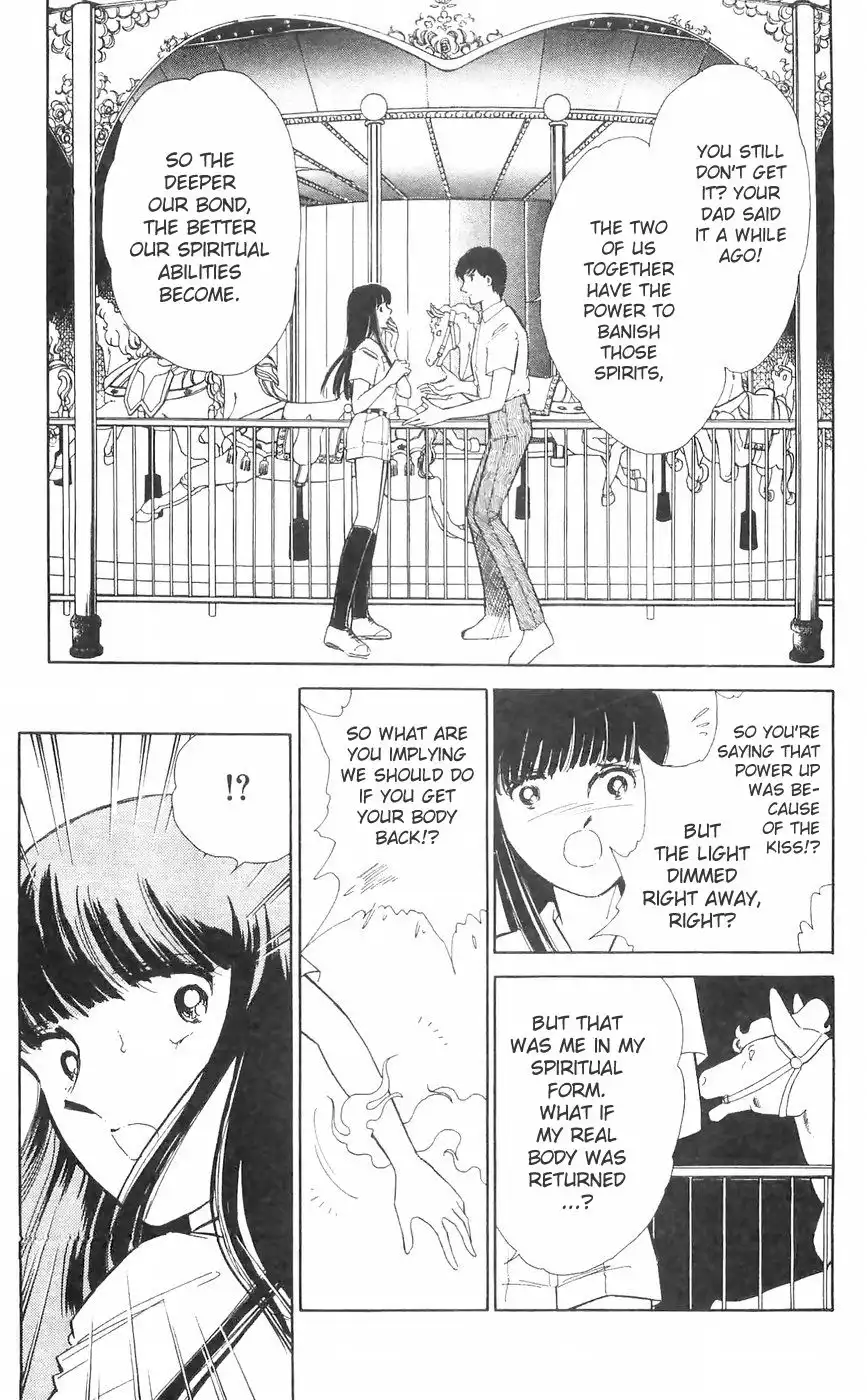 Ryouko no Shinrei Jikenbo Chapter 11 22